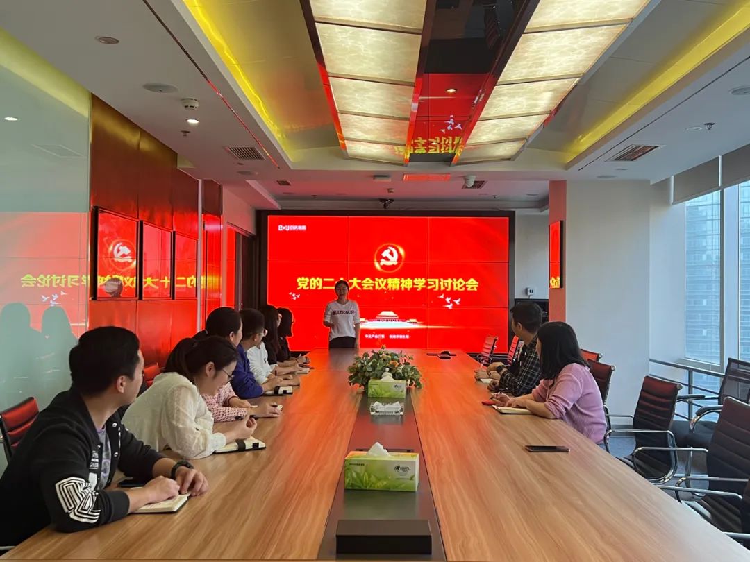 欧美日韩狠狠爱视频a片